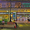 【成約御礼】JR山手線「 池袋 」駅西口徒歩３分、居酒屋居抜きで飲食店開業できる