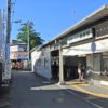 【過去記事】調布市 「柴崎」駅 徒歩3分、居酒屋居抜き店舗で開業できる