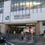 【成約御礼】JR中央線「武蔵小金井」駅徒歩3分、一棟貸し店舗で飲食店開業できる