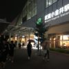 【成約御礼】JR中央線「武蔵小金井」駅徒歩4分、１階居抜き店舗で飲食店開業できる
