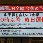 飲食店が台風でも満席に出来る秘策があります！今日からできます