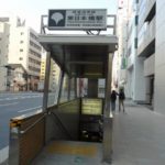 【過去記事】中央区 「東日本橋」駅徒歩3分、居抜き店舗で飲食店開業できる