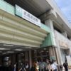 【募集終了】「武蔵新城」駅南口から徒歩4分、1階店舗物件で飲食店開業できる