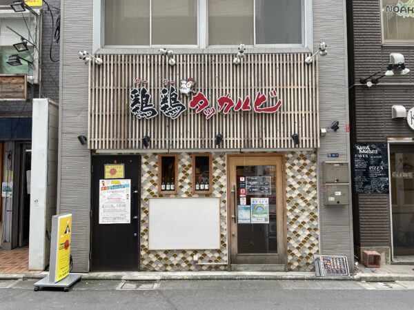 店サポ-居抜き-飲食店-焼肉