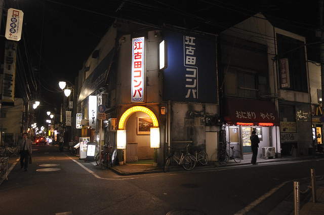 Photo credit: nodoca via VisualHunt.com / CC BY-NC-ND