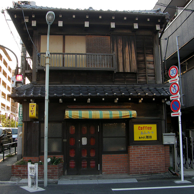 Photo credit: Nemo's great uncle via Visualhunt.com / CC BY-NC-SA