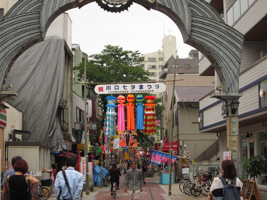 成約御礼 Jr京浜東北線 川口 駅徒歩5分の居抜き店舗で飲食店開業できる