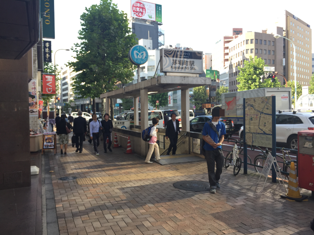 %e8%8c%85%e5%a0%b4%e7%94%ba%e9%a7%85