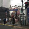 【過去記事】 新宿区 「高田馬場」 駅徒歩4分の１階路面店舗で飲食店開業できる