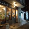 【成約御礼】調布市 「仙川」駅徒歩２分、１階路面カフェ居抜きで飲食店開業できる