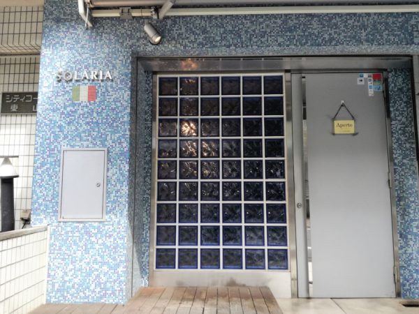 目黒区 中目黒 駅 徒歩１１分 イタリアン居抜きで飲食店開業できる ミセレコ