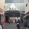 【成約御礼】練馬区 「桜台」駅徒歩２分、アジアン料理居抜きで飲食店開業