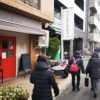 【成約御礼】中原区 「平間」駅徒歩3分、居抜き店舗で飲食店開業できる