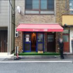 【成約御礼】港区「虎ノ門」駅徒歩2分、ワインバー居抜き店舗で飲食店開業できる