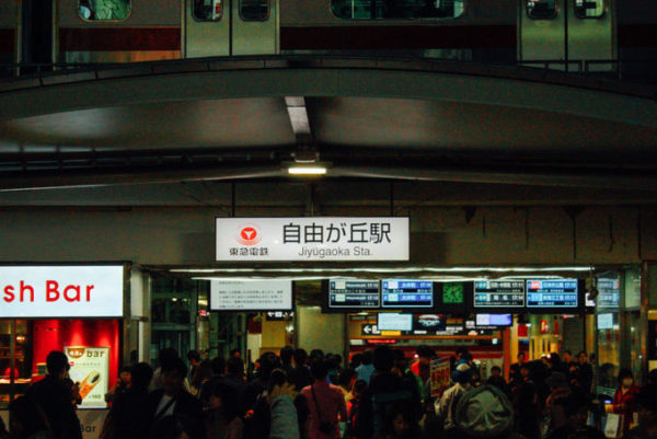 eki
