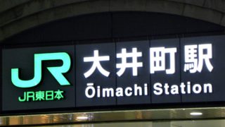 oimachieki