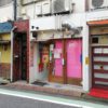 【成約御礼】新宿区・神楽坂駅徒歩5分、カフェ居抜き店舗で開業