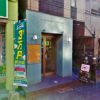 【募集終了】大田区 東急目黒線｢大岡山｣駅徒歩3分、賑やかな商店街で開業できる