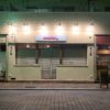 【募集終了】JR線「浦和」駅、1階路面居抜き店舗で飲食店開業できる