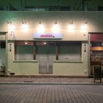 【募集終了】JR線「浦和」駅、1階路面居抜き店舗で飲食店開業できる
