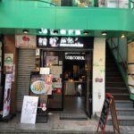 京王線｢仙川｣駅徒歩3分、賑やかな商店街の1階路面店で開業できる