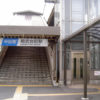 小田急小田原線「相武台前」駅、一棟貸し店舗物件で開業できる