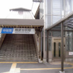 小田急小田原線「相武台前」駅、一棟貸し店舗物件で開業できる
