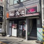 【西東京市】田無駅徒歩4分、カレー屋居抜きで飲食店開業できる