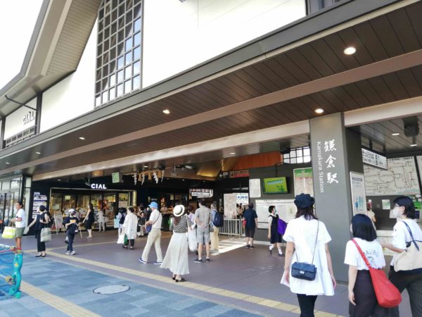 【予告】鎌倉駅徒歩9分、居抜き物件で飲食店開業できる～店サポ～