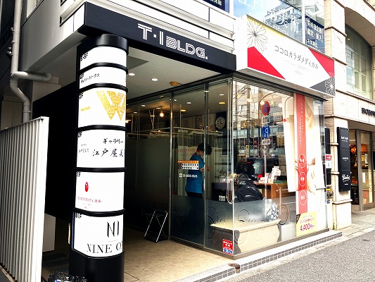 飲食店-居抜き-渋谷-表参道