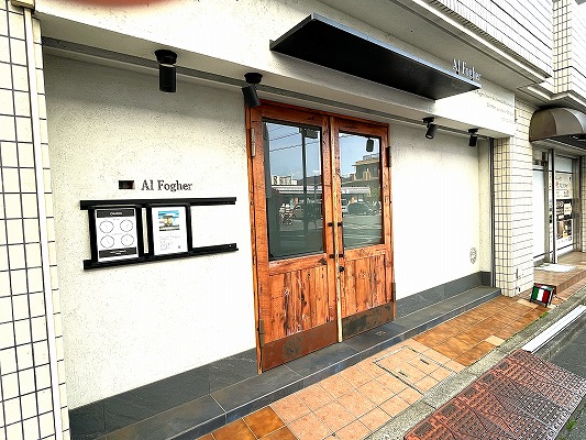 飲食店-居抜き-杉並区-浜田山