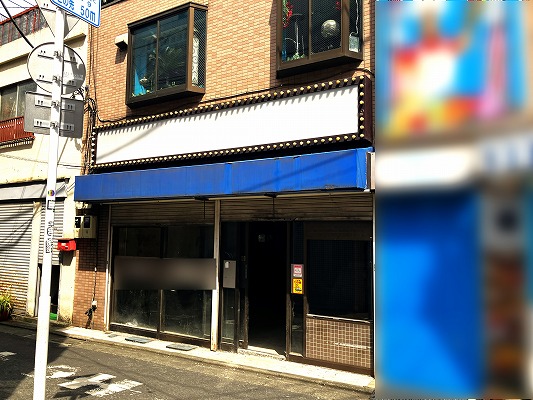 飲食店-店舗-練馬区-江古田-江古田駅-スケルトン