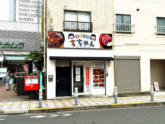 飲食店-店舗-居抜き-足立区-梅島