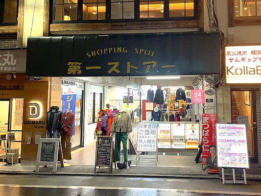 学芸大学駅-学芸大学-目黒区-鷹番-飲食店-重飲食-軽飲食-サービス