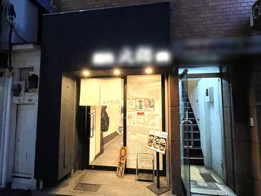 【募集予告】「湯島」駅を出てすぐ、重飲食可能な1階路面店が造作有で近日公開！