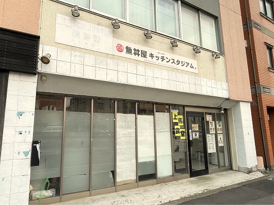 飲食店-居抜き-重飲食-軽飲食-サービス店舗-世田谷区-駒澤大学駅-居抜き