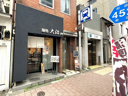 【造作譲渡】メトロ千代田線「湯島」駅４番出口脇、重飲食可能な1階路面店舗 ～店サポ～