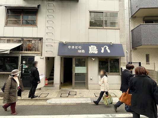 京王新線-初台駅-重飲食-軽飲食-サービス店舗-一括貸し-造作有-居抜き-初台-渋谷区