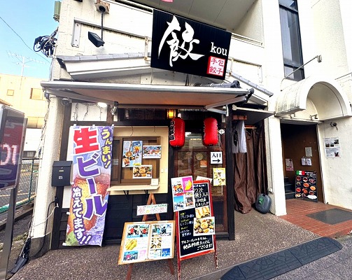 西武新宿線-重飲食-軽飲食-サービス店舗-新所沢-新所沢駅-居抜き-造作無償-無償残置