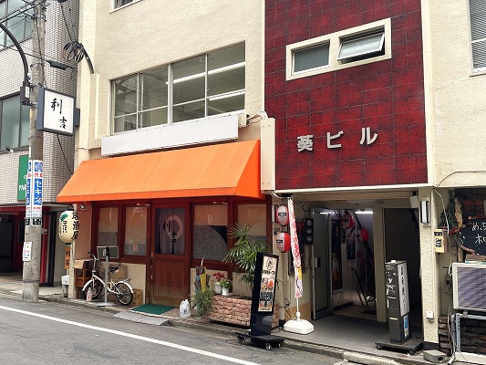 【造作有】東京メトロ丸ノ内線「新宿御苑前」駅から徒歩2内、重飲食可能な1階路面店舗 ～店サポ～