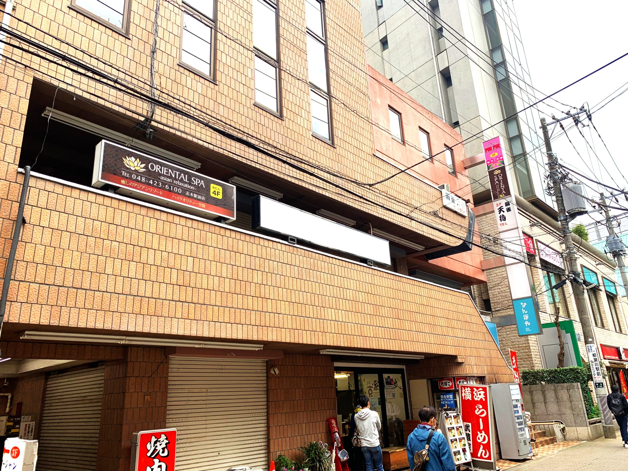 志木駅-重飲食-軽飲食-サービス店舗-東武東上線