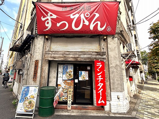 浅草橋-浅草橋駅-秋葉原-総武線-都営浅草線-中央総武線-重飲食-軽飲食-サービス店舗-居抜き-造作有-造作無償